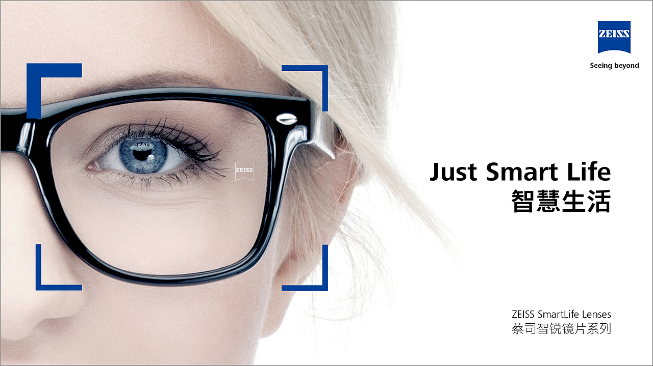 蔡司Just Smart Life大赛设计作品（图ZMjE4NDYxNDEy） - 包装 - 站酷设计师眼镜艺术家原创素材 - 站酷ZCOOL