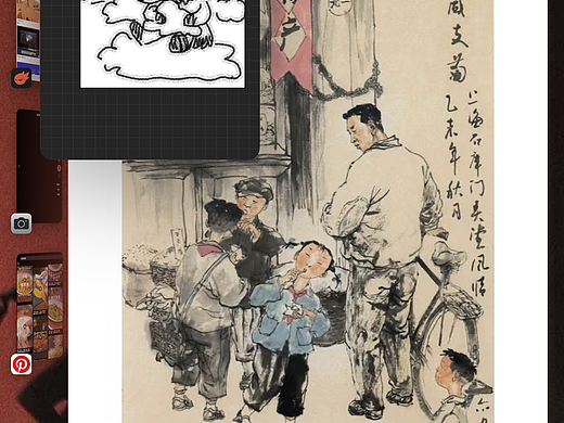 有好多多的云（個人主頁-ZNzA3Nzk5MTY=） - 繪本 - 站酷設(shè)計(jì)師爪抓原創(chuàng)素材 - 站酷ZCOOL