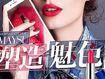 2017-口红合集