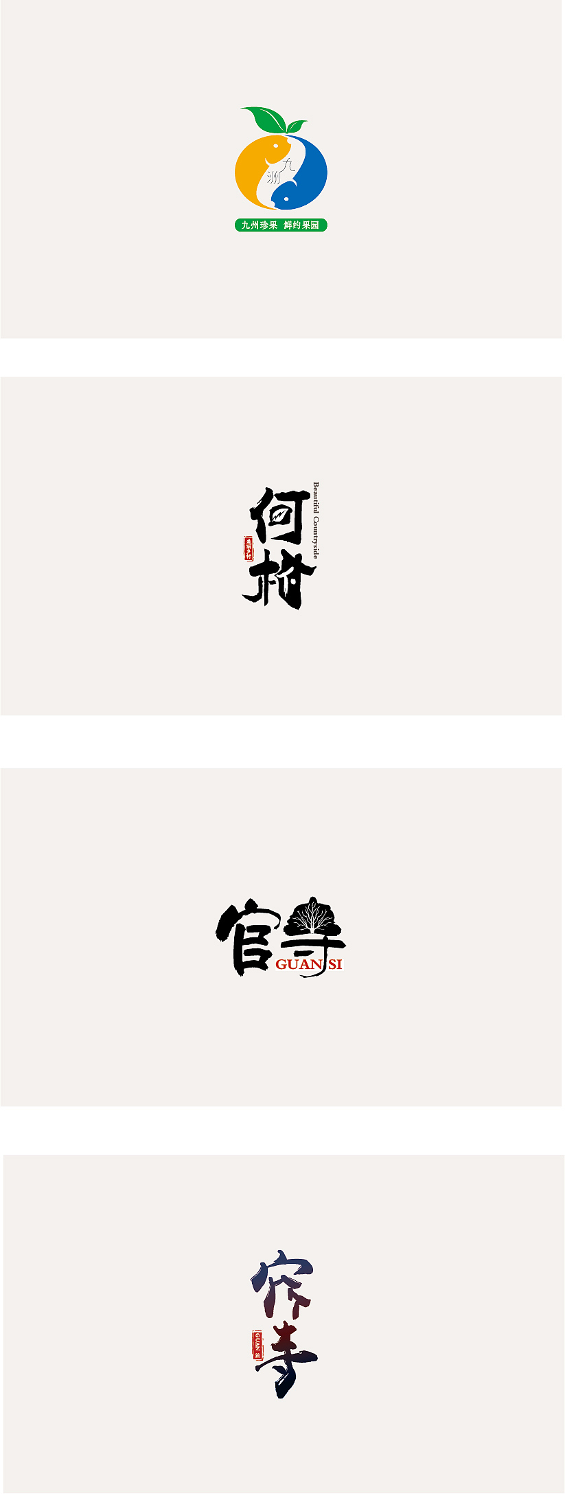 logo（图ZMTM4MjM4NTc2） - Logo - 站酷设计师326109913原创素材 - 站酷ZCOOL
