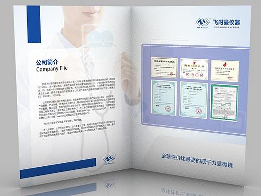 20190418飞时曼封套