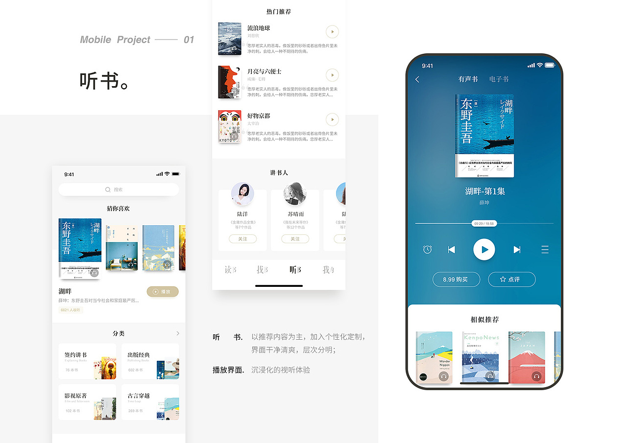 作品集（图ZMTYxODU5Mjg4） - APP界面 - 站酷设计师DPK上海原创素材 - 站酷ZCOOL
