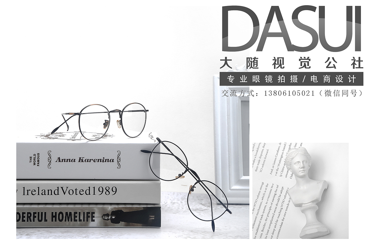 这几天金属细框镜架的拍摄比较多~
