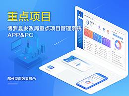 协会小程序APP