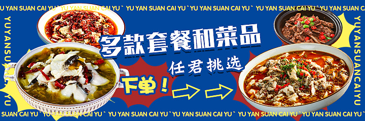 外卖店铺装修设计