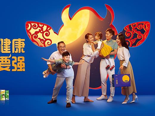 蒙牛 端午节 中秋节（个人主页-ZNTUxNjc2ODA=） - 修图/后期 - 站酷设计师FHstudio原创素材 - 站酷ZCOOL