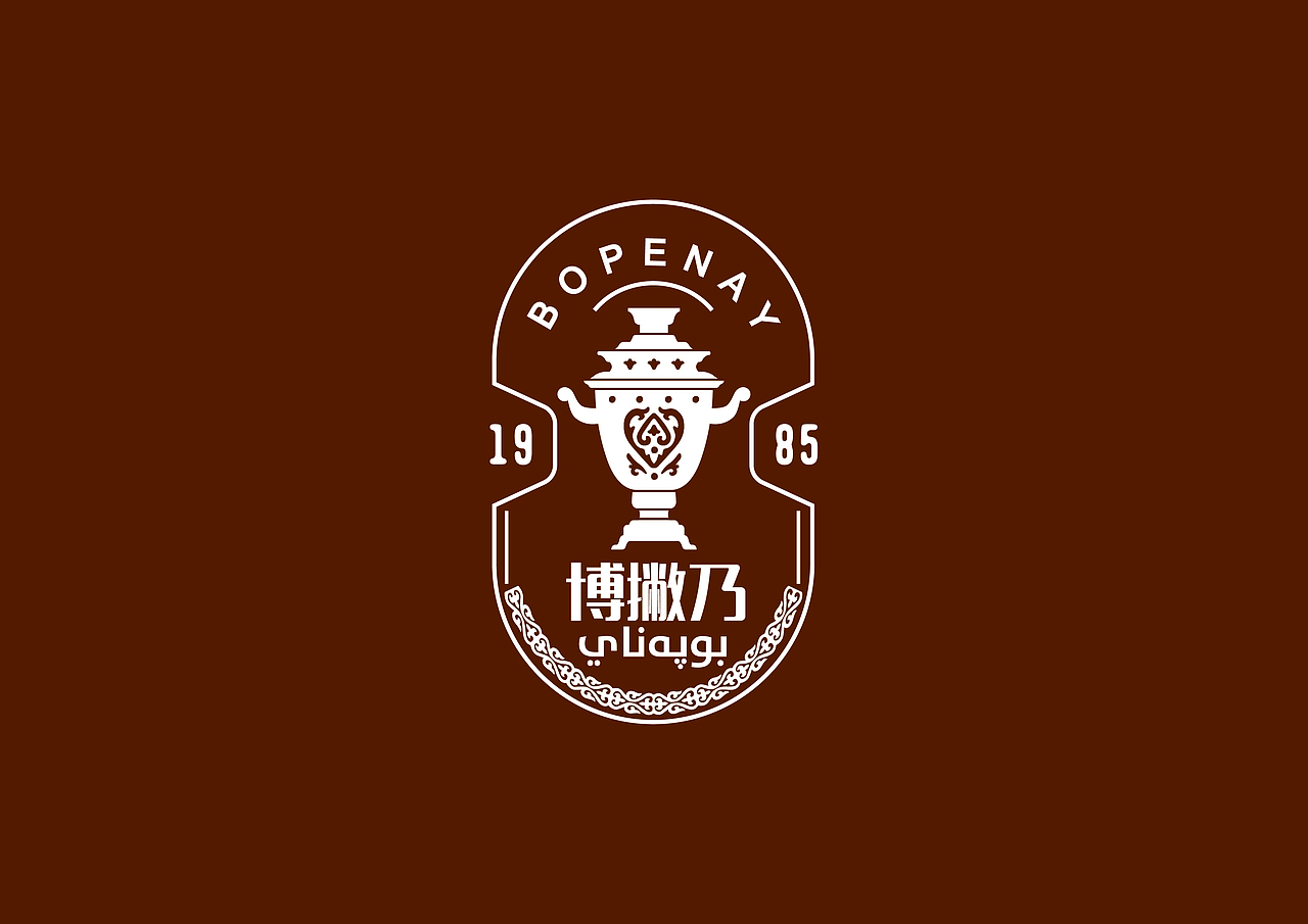 茯砖茶包装设计(哈萨克奶茶原材料)(图ZMzI2MTQzMDA4) - 包装 - 站酷设计师设计师喀吾力原创素材 - 站酷ZCOOL
