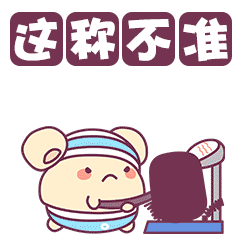 早安蛋蛋可爱表情包第七锅（图ZMTM4NzMzMzky） - 网络表情 - 站酷设计师早安蛋蛋HeyYolk原创素材 - 站酷ZCOOL