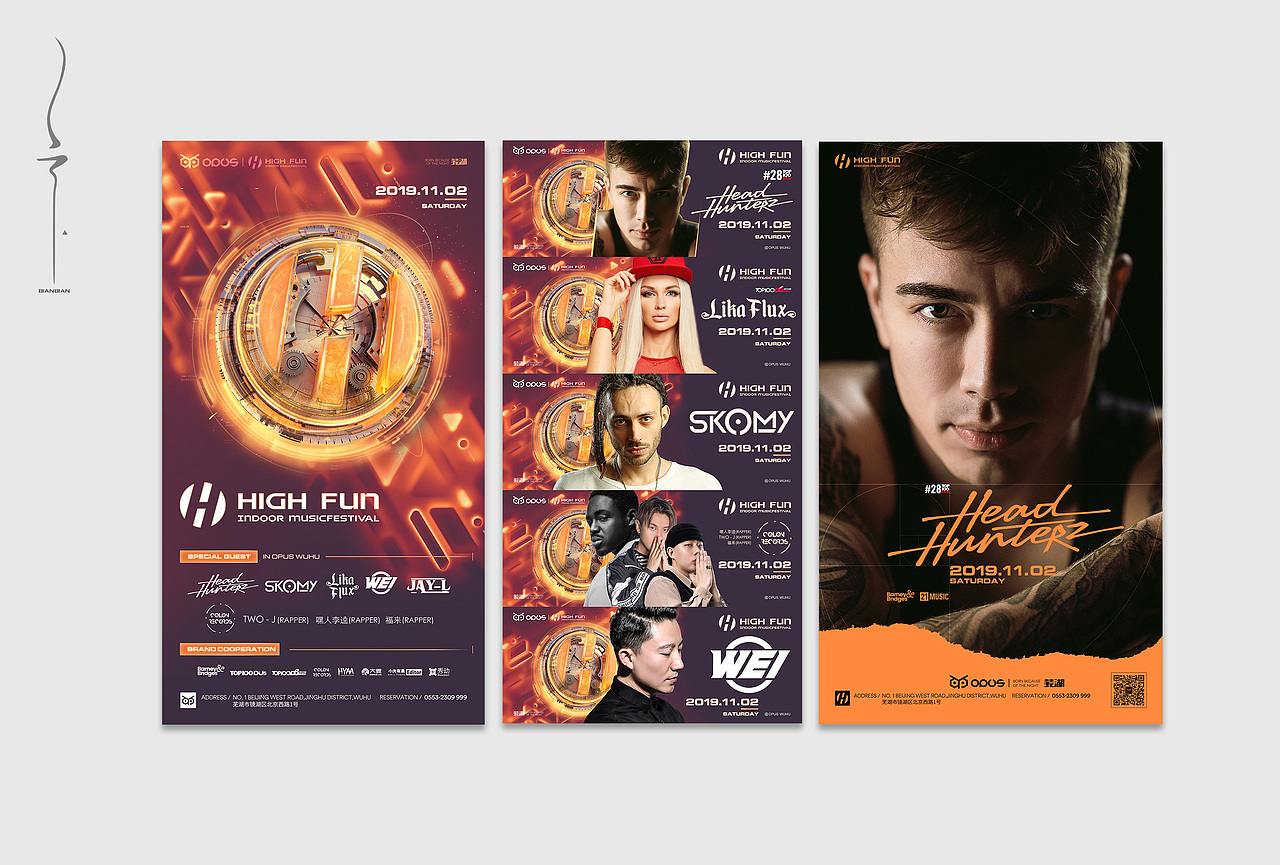 室内音乐节（图ZMTgwMzYyNzg0） - 其他平面 - 站酷设计师卞卞设原创素材 - 站酷ZCOOL