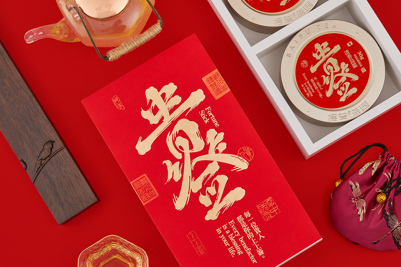 贵人签-请贵人签收（图ZMTg0OTAyOTY4） - 包装 - 站酷设计师ilben张艺彬原创素材 - 站酷ZCOOL