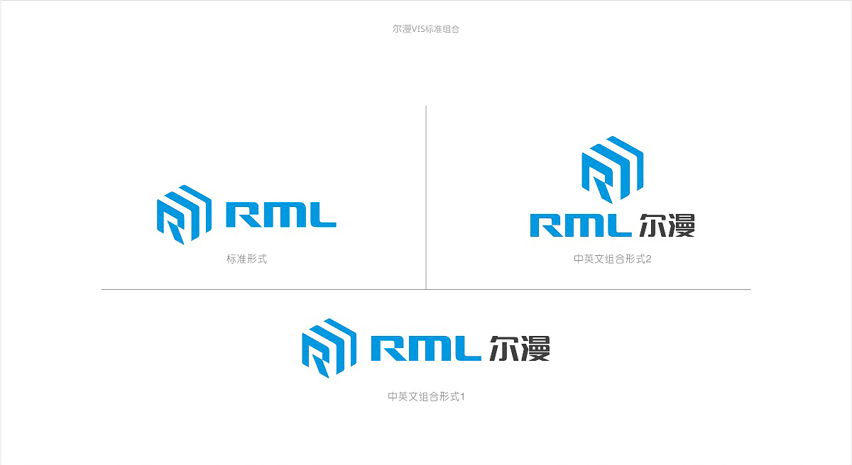 尔漫照明品牌定位 / 规划 / 形象LOGO VI设计 画册包装(图ZMTg1ODM3MDQ4) - 品牌 - 站酷设计师汉风品牌设计原创素材 - 站酷ZCOOL