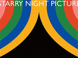 starry night 电影节