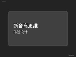 学习型文档