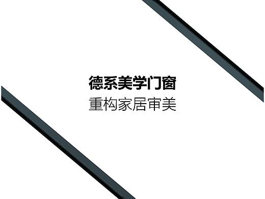 强馨门窗2020年产品画册
