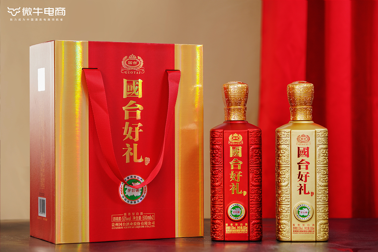 酒水拍摄 酱香型白酒（图ZMjYzMjk1ODQ4） - 产品摄影 - 站酷设计师ADong_PHOTO原创素材 - 站酷ZCOOL