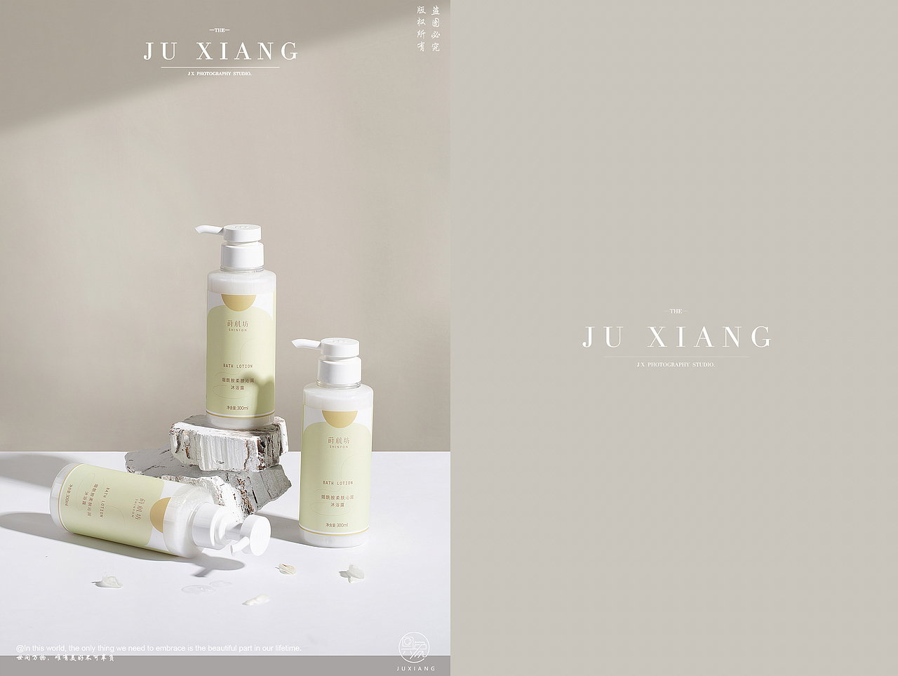 产品拍摄/一部分杂图（图ZMjk1OTA3MzY0） - 产品摄影 - 站酷设计师具象视觉JUX原创素材 - 站酷ZCOOL