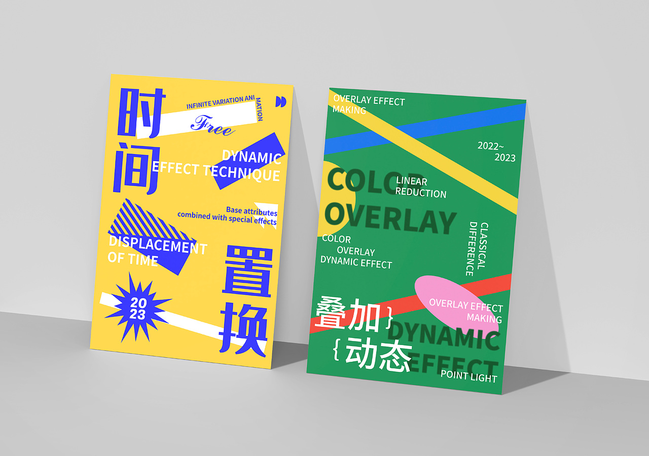 动效海报实验室02×凌旬（图ZMzI2NDgyODg4） - 海报 - 站酷设计师凌旬原创素材 - 站酷ZCOOL