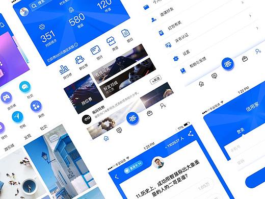 信用家APP 