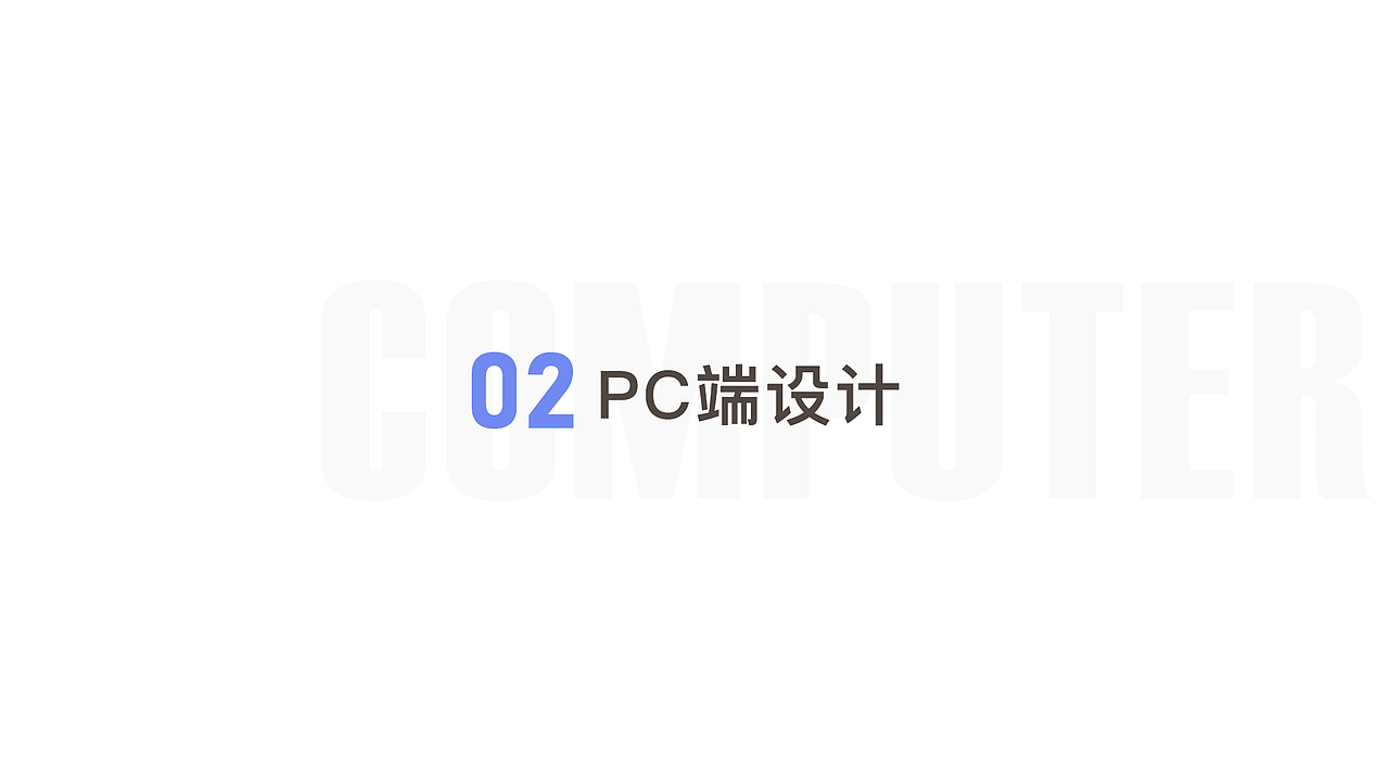 2020作品集（图ZMjAzMDM5OTY4） - 其他UI - 站酷设计师叫我李可爱原创素材 - 站酷ZCOOL