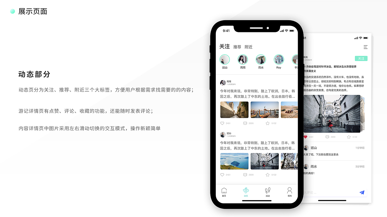 Nanyi2020作品集（图ZMjA4MDU0MzA4） - APP界面 - 站酷设计师Muyi_杨原创素材 - 站酷ZCOOL