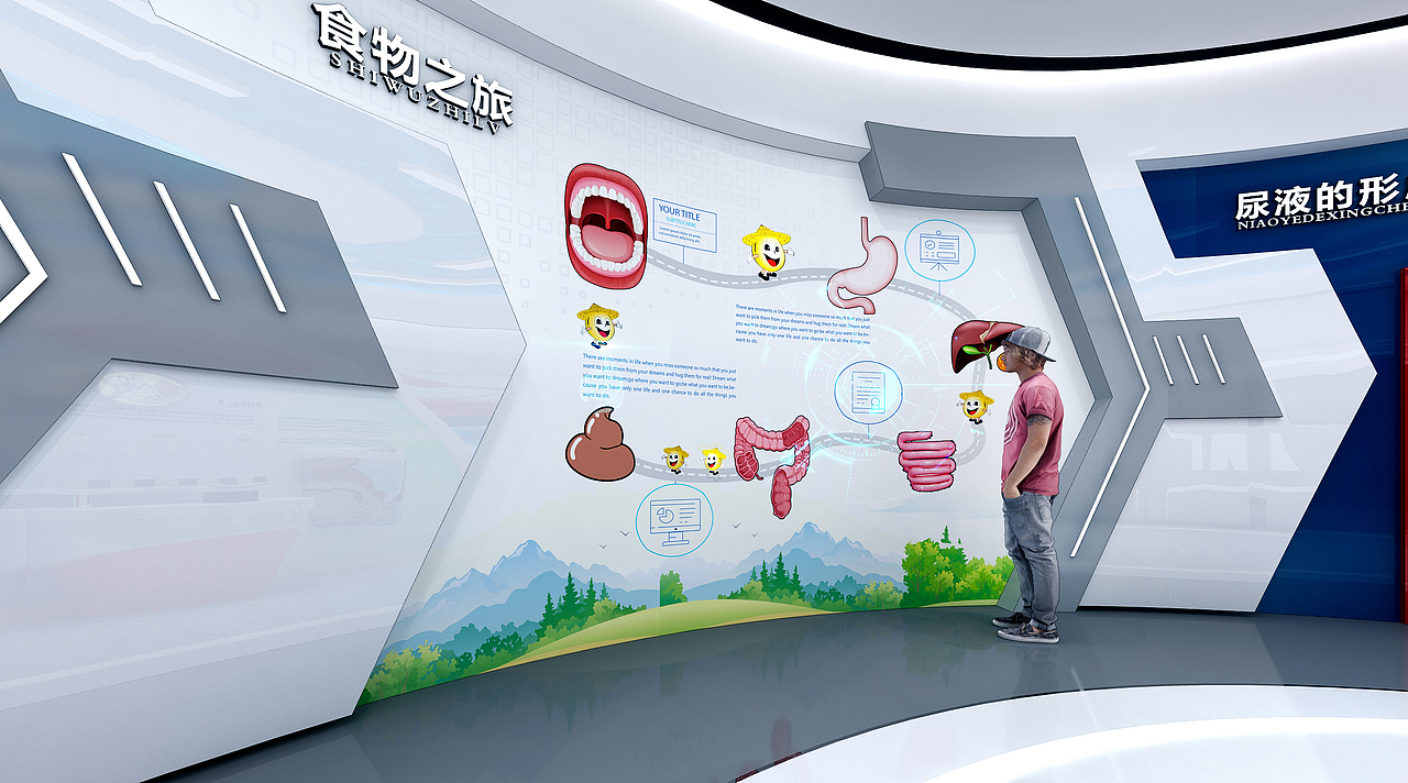 太仓健康馆（图ZMjgzMTQzOTQ0） - 展陈设计 - 站酷设计师深海甚蓝原创素材 - 站酷ZCOOL