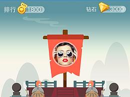 部分营销类h5界面\Banner