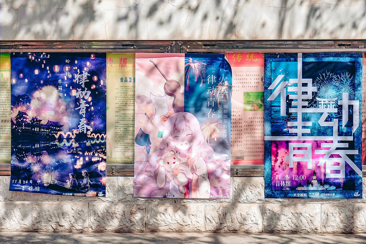 師大附中，母校生快（圖ZMTA2OTgwMjA0） - 風(fēng)光攝影 - 站酷設(shè)計(jì)師adkda原創(chuàng)素材 - 站酷ZCOOL