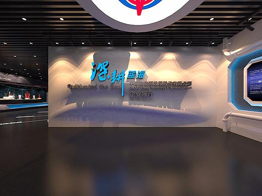 2018中海油（海油发展）企业展厅
