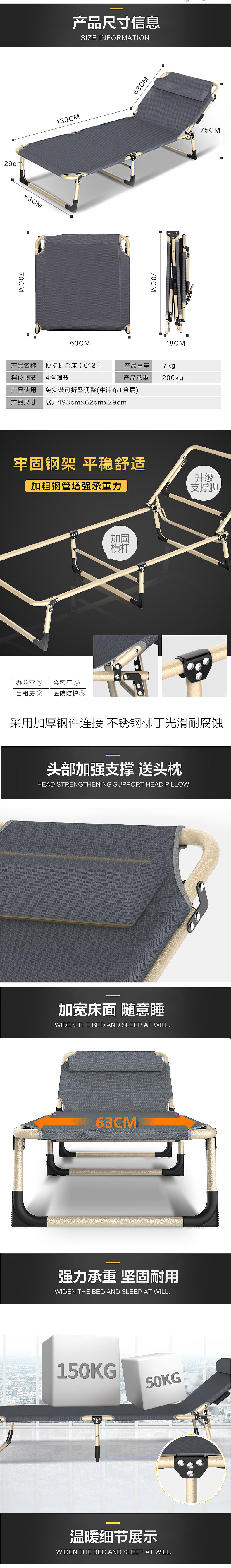 折叠床详情页（图ZMTM1NDIyNTcy） - 电商 - 站酷设计师赵伟伟原创素材 - 站酷ZCOOL