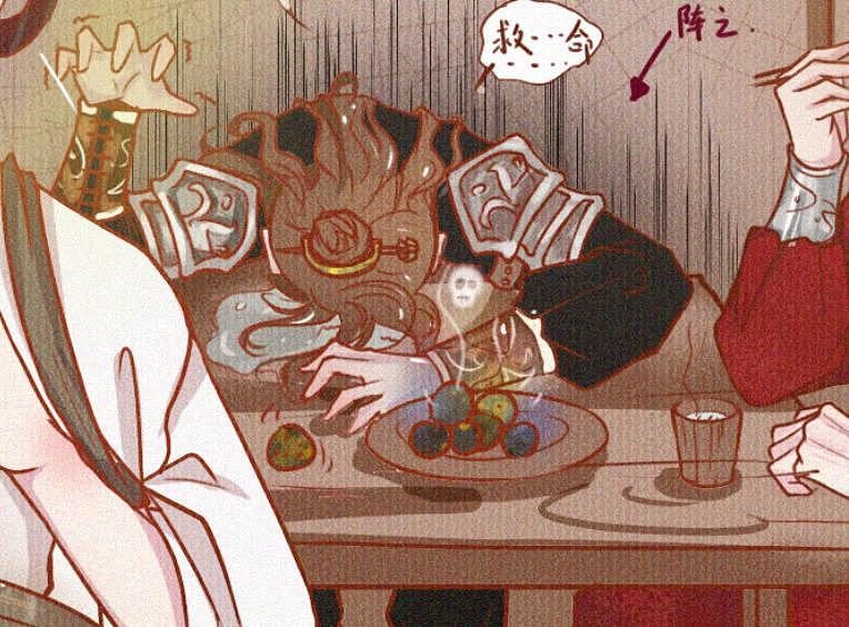 天官赐福冰清玉洁丸