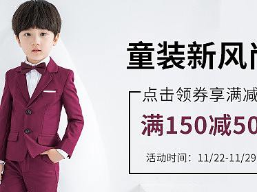 童装西装钻展（个人主页-ZNDUwMzM0NDQ=） - 电商 - 站酷设计师小母牛下山原创素材 - 站酷ZCOOL