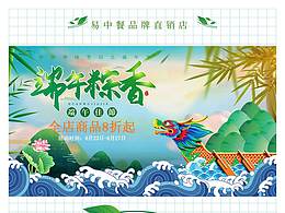 公众号