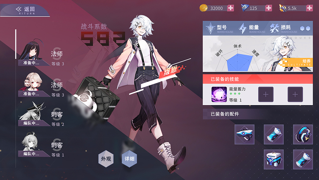 二次元界面练习（图ZMjMxOTIyNTk2） - 游戏UI - 站酷设计师瓦力瓦力瓦力原创素材 - 站酷ZCOOL