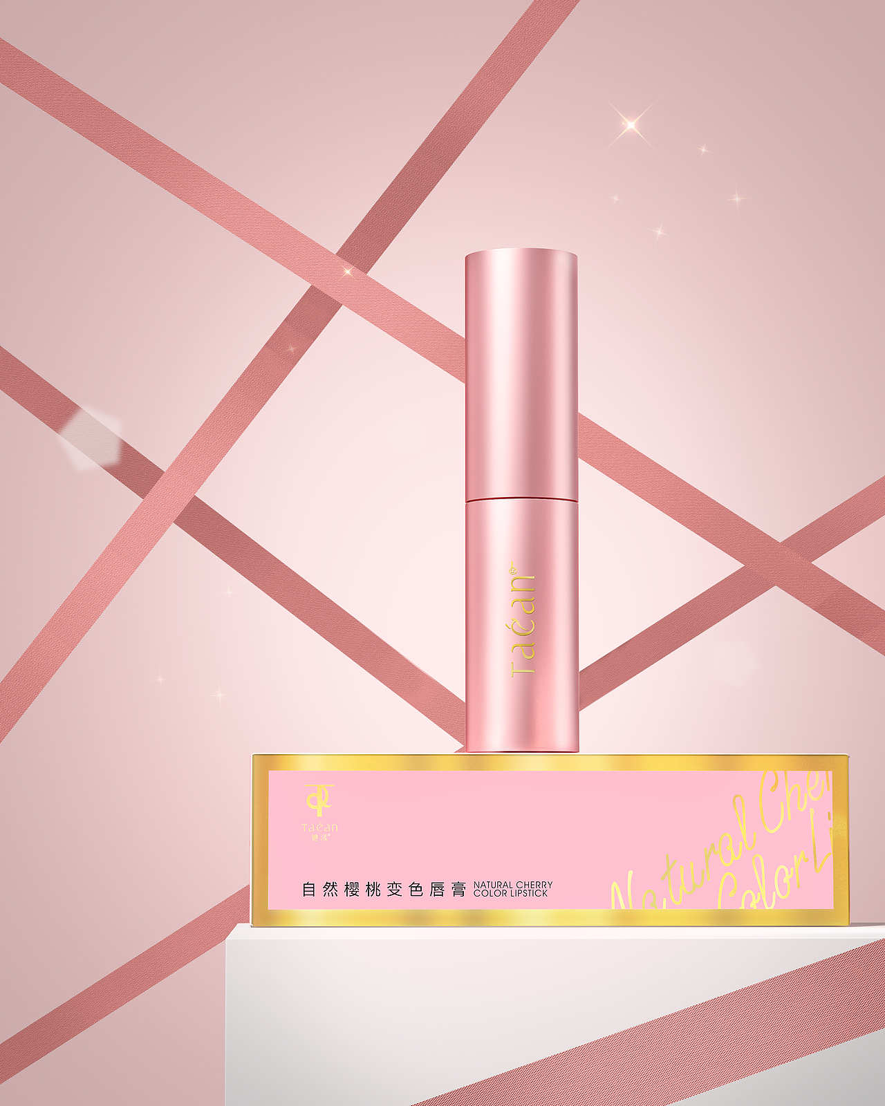 润唇膏（图ZMjMyNjM0MDI0） - 产品 - 站酷设计师我不是叶子原创素材 - 站酷ZCOOL