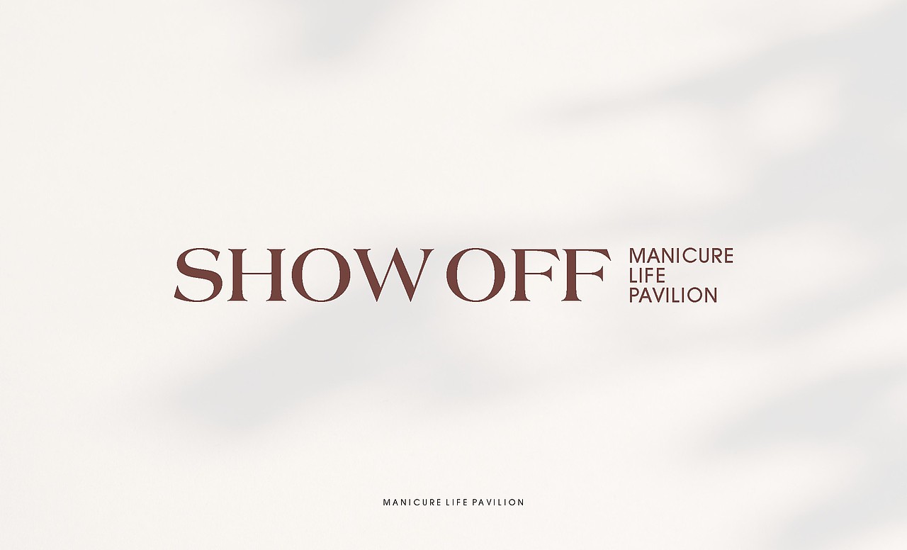 SHOW客美甲品牌设计