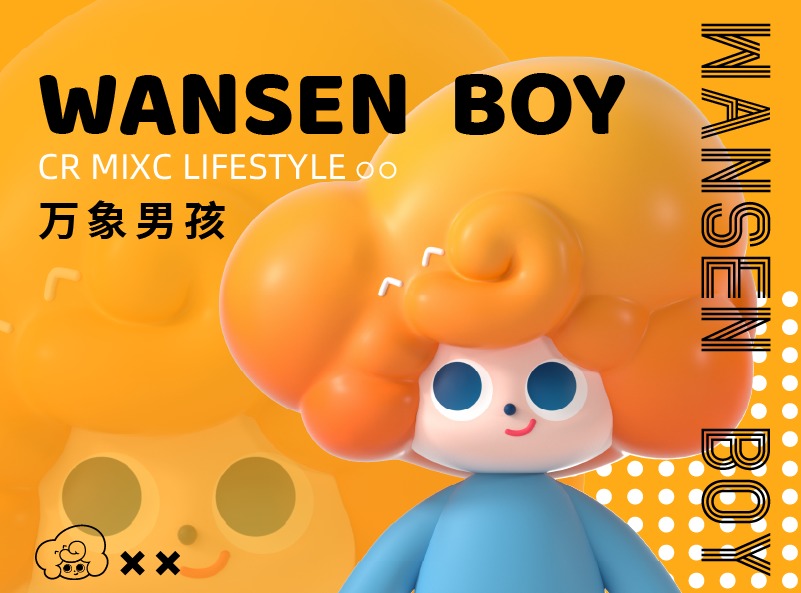万象男孩Wansen boy | 华润万象生活IP设计