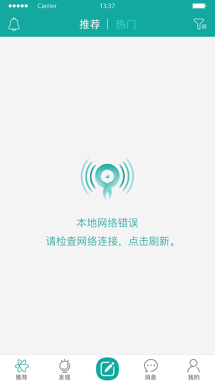 求渔APP（图ZNjQ0ODc4ODg=） - APP界面 - 站酷设计师如月之殇原创素材 - 站酷ZCOOL