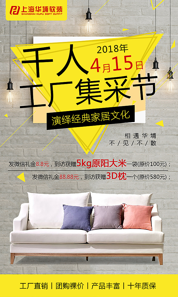 装饰公司物料设计（图ZMTQxMzkyNTc2） - 品牌 - 站酷设计师gaomingyang原创素材 - 站酷ZCOOL