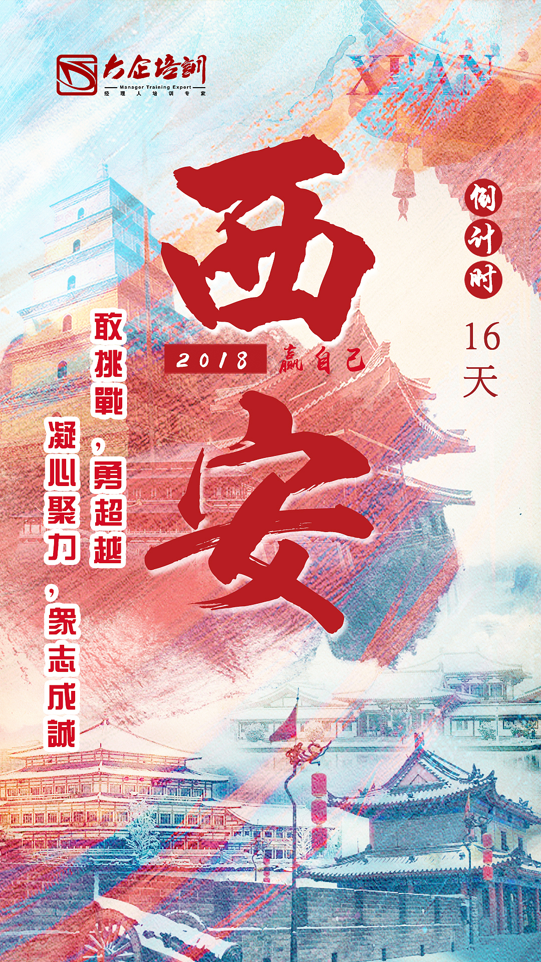 海报（图ZMTQ1MTU0Nzky） - 海报 - 站酷设计师掌中五线谱原创素材 - 站酷ZCOOL