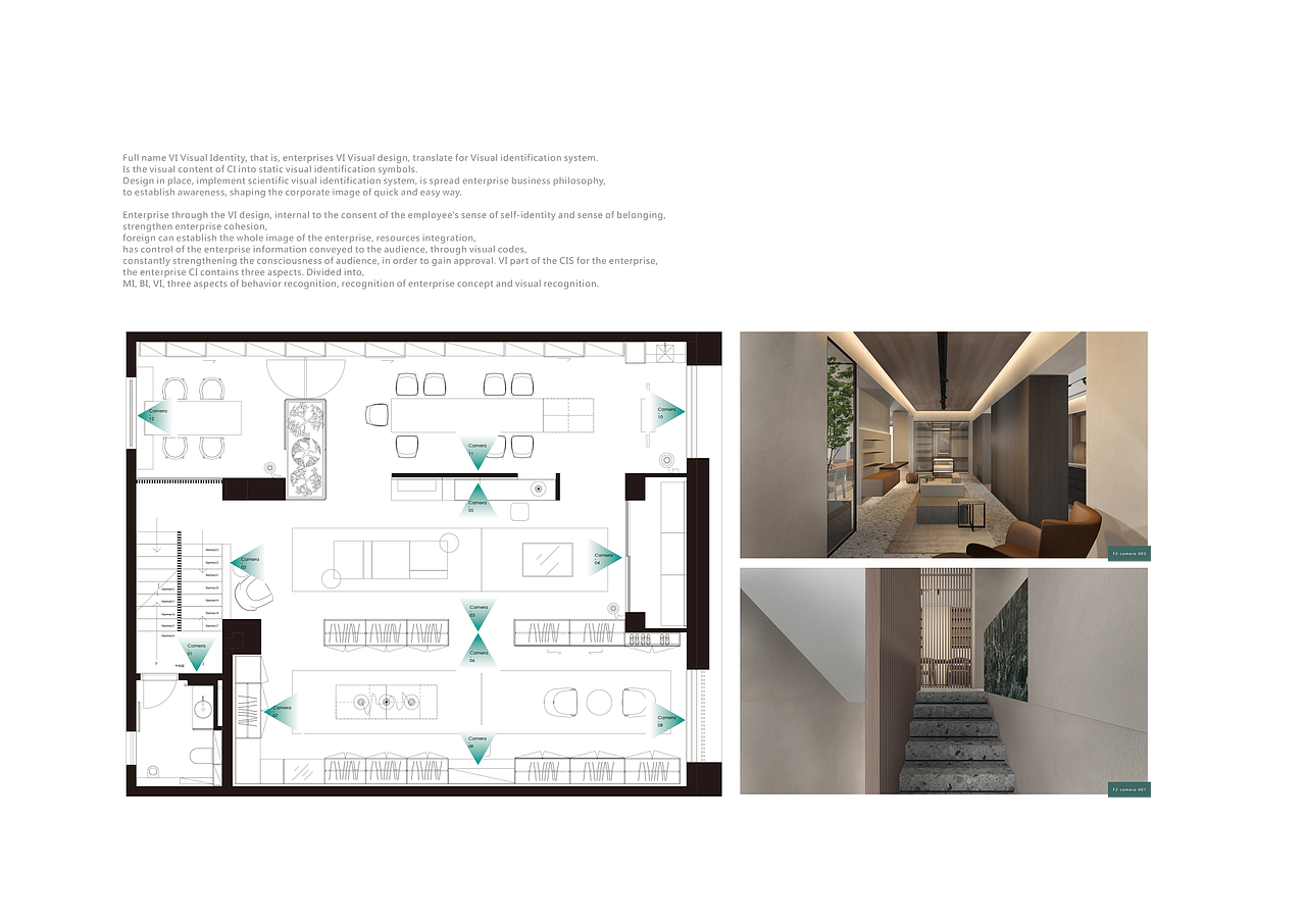 IKENO意佳诺系统家居品牌识别系统设计-上海因心