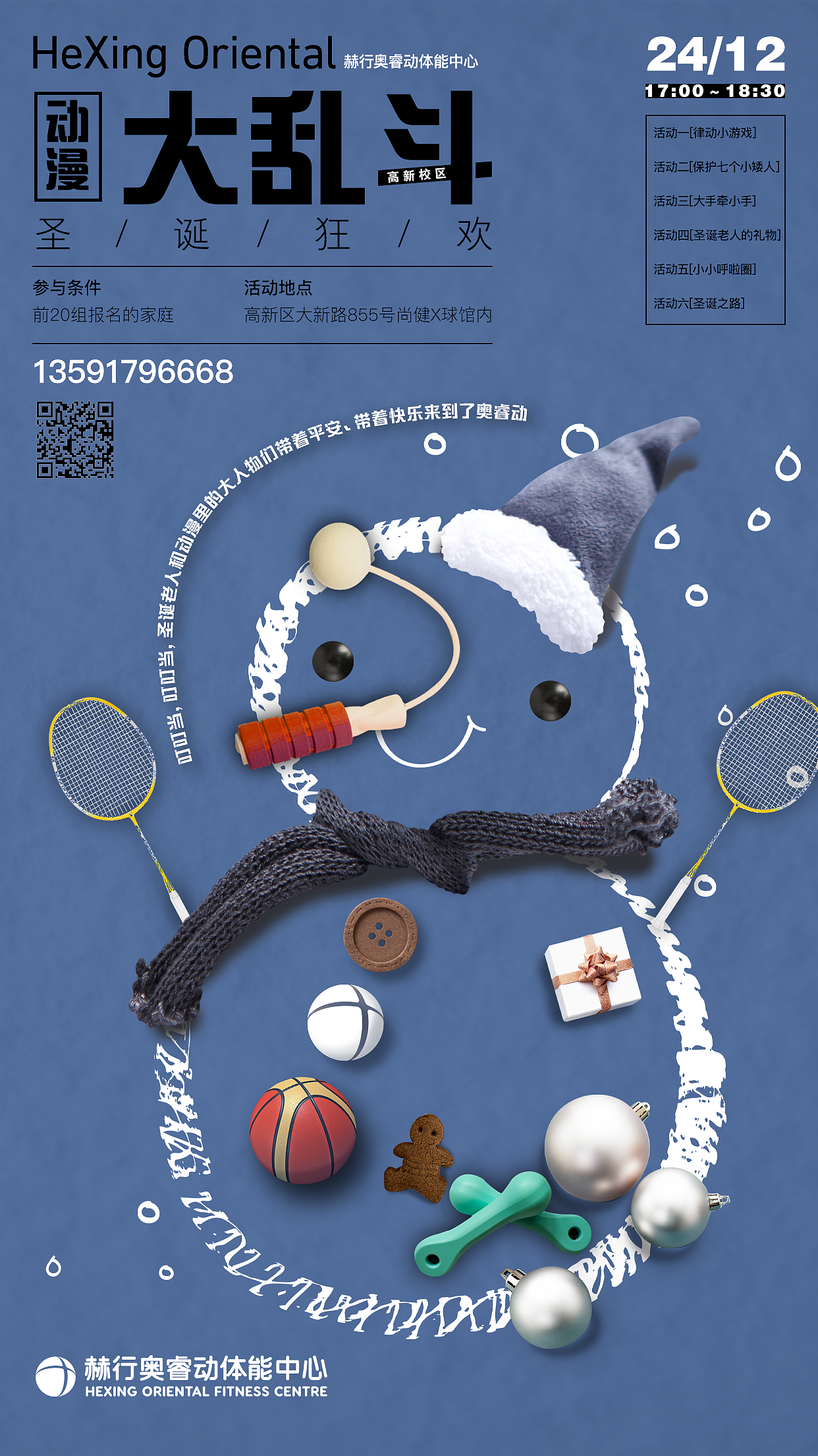 下半年的一些线下作品（图ZMjgzNTQ2NjE2） - 海报 - 站酷设计师aegislee原创素材 - 站酷ZCOOL