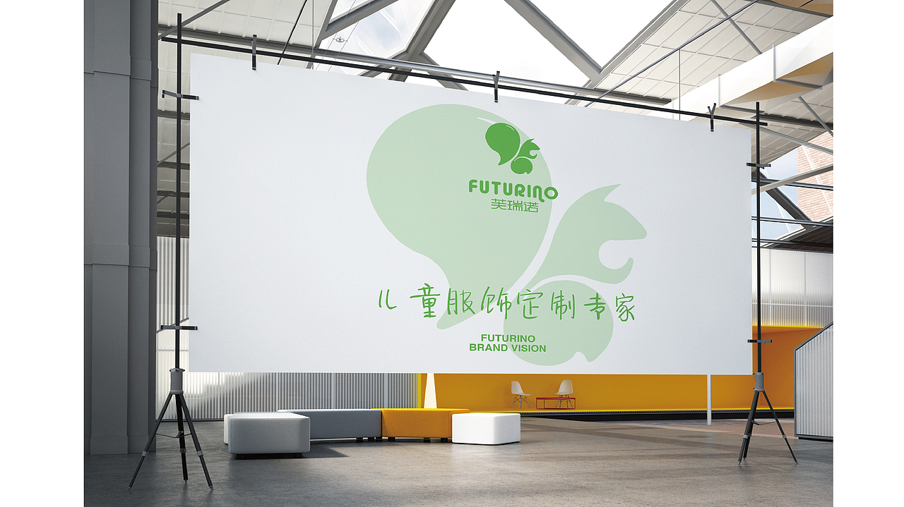 芙瑞诺童装品牌设计（图ZMzQ0Mjk2NjA=） - Logo - 站酷设计师周建原创素材 - 站酷ZCOOL