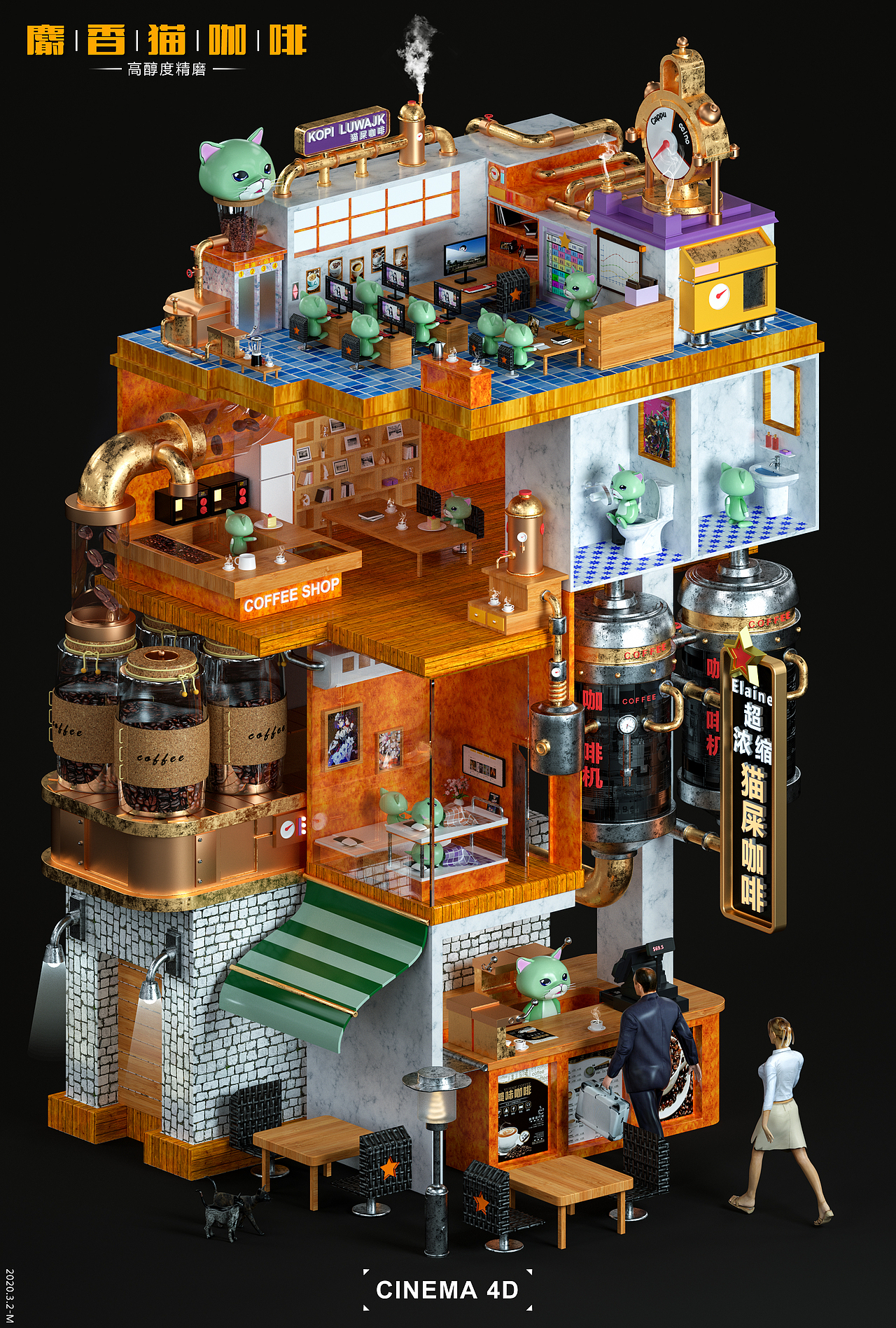 疫情、失业感觉今年好难呀，也要好好干图，4月0C练习~（图ZMjA2MTI0OTcy） - 其他三维 - 站酷设计师CMIngs原创素材 - 站酷ZCOOL