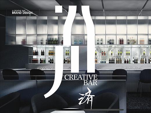 JI 酒吧LOGO设计