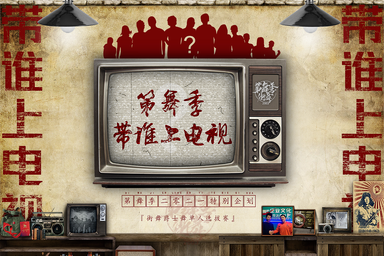 街舞海报设计 | 2021年前半年部分一览（图ZMjUzMzA5ODc2） - 海报 - 站酷设计师ThunderDesign原创素材 - 站酷ZCOOL