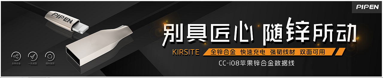 banner（图ZNzY1ODYyMzY=） - 海报 - 站酷设计师liujiememeda原创素材 - 站酷ZCOOL