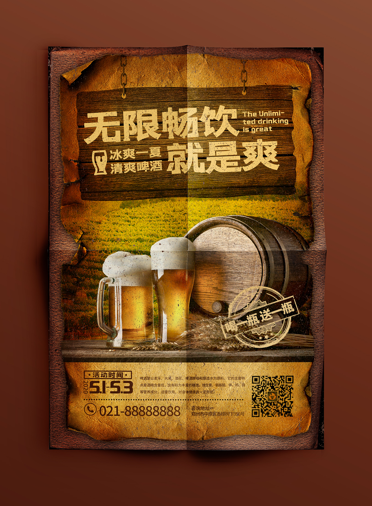 海报设计练习（图ZMjEwMzEyMzc2） - 海报 - 站酷设计师声波原创素材 - 站酷ZCOOL
