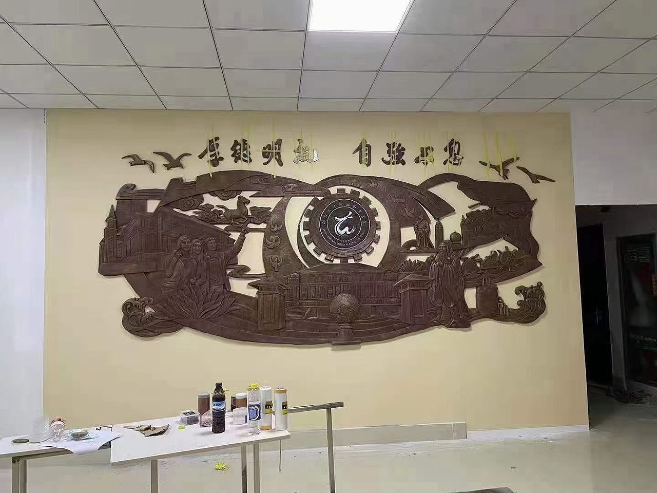 校园文化浮雕设计稿。落地照片