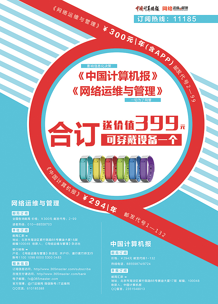 发型广告（图ZMjExNzU3NjQ=） - 宣传物料 - 站酷设计师玺子小巫原创素材 - 站酷ZCOOL