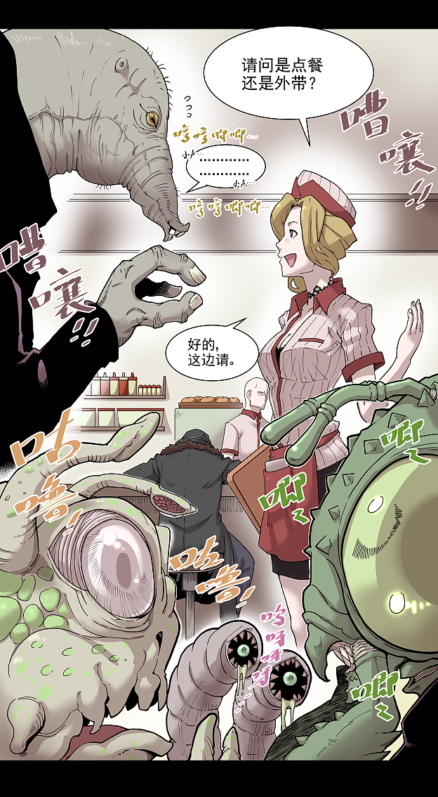 仙道探阵第三话（图ZMjc4NjA2ODg=） - 中/长篇漫画 - 站酷设计师leekimbong原创素材 - 站酷ZCOOL